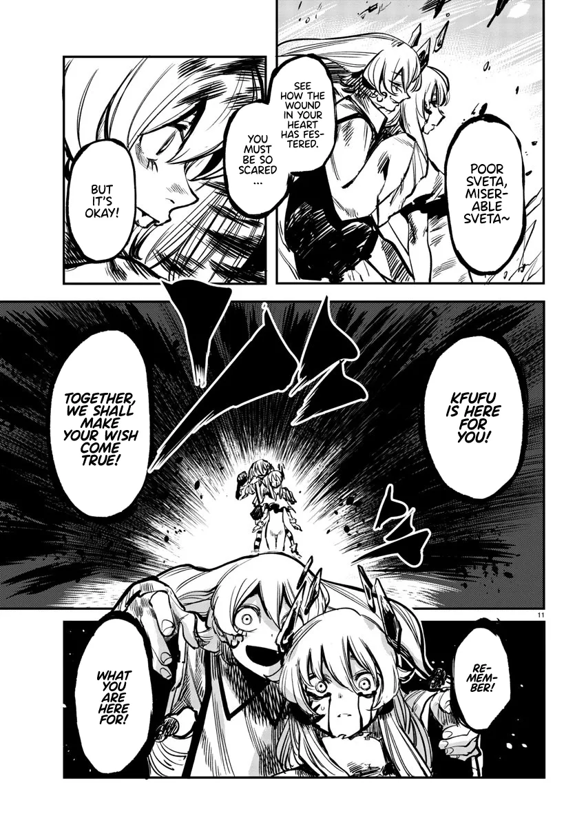 Shy  Manga Chapter 26 page 11 - 