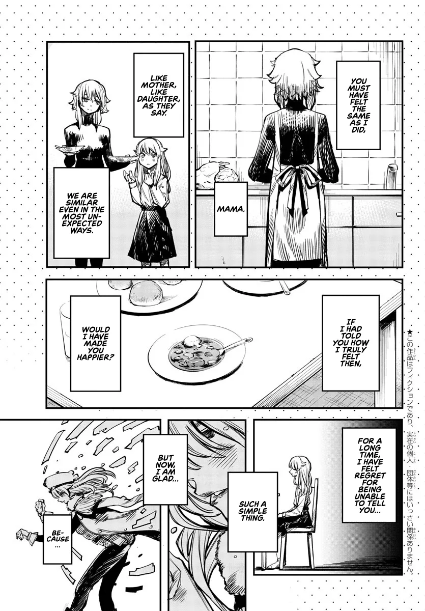 Shy  Manga Chapter 26 page 3 - 