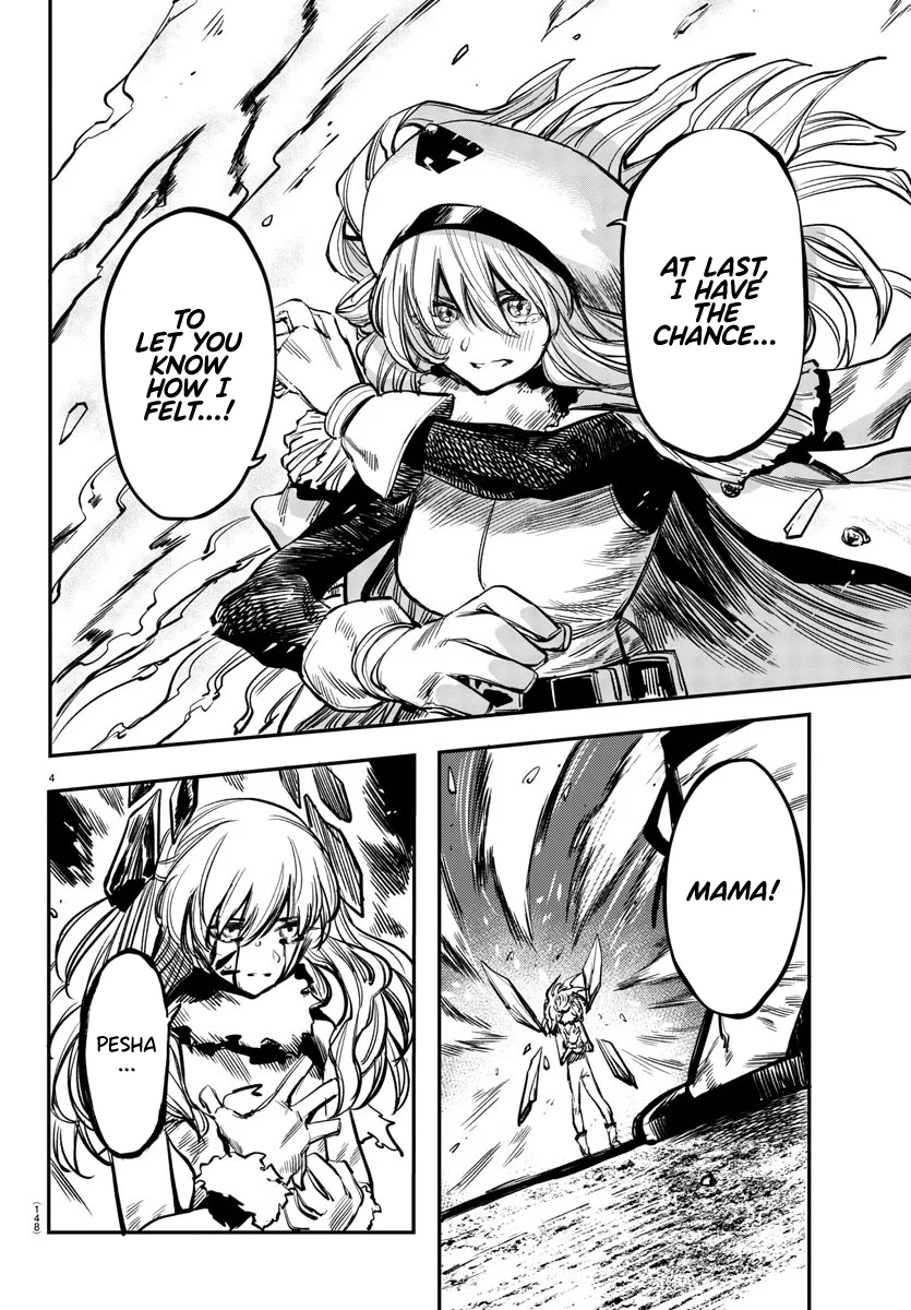 Shy  Manga Chapter 26 page 4 - 