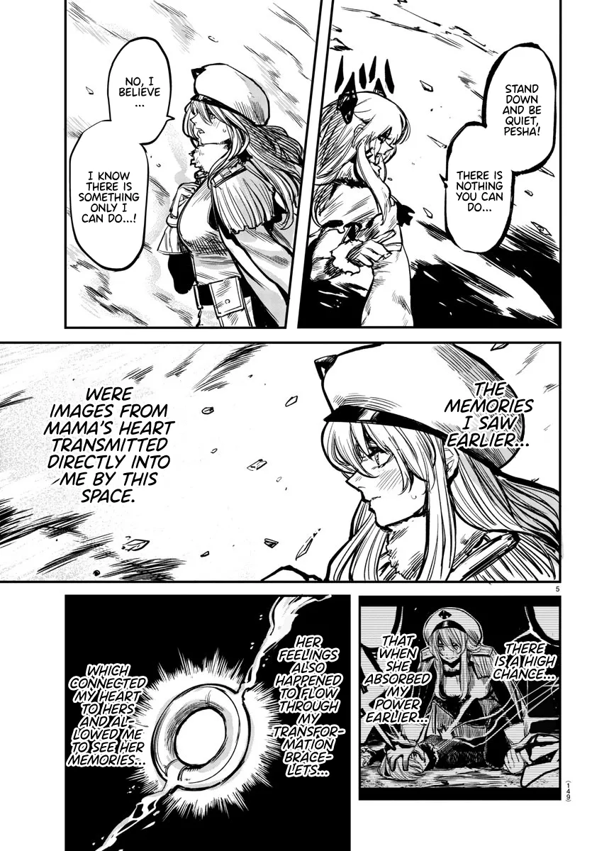Shy  Manga Chapter 26 page 5 - 