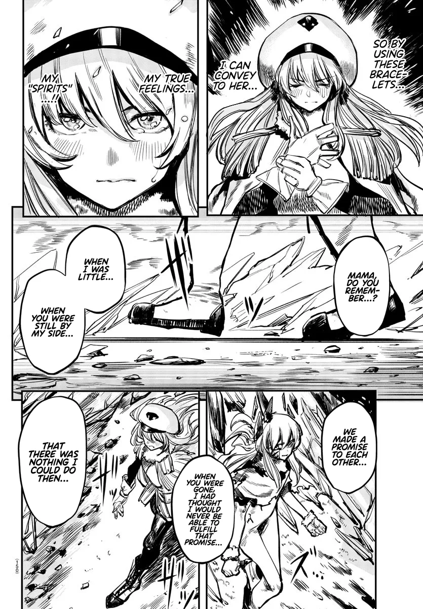 Shy  Manga Chapter 26 page 6 - 
