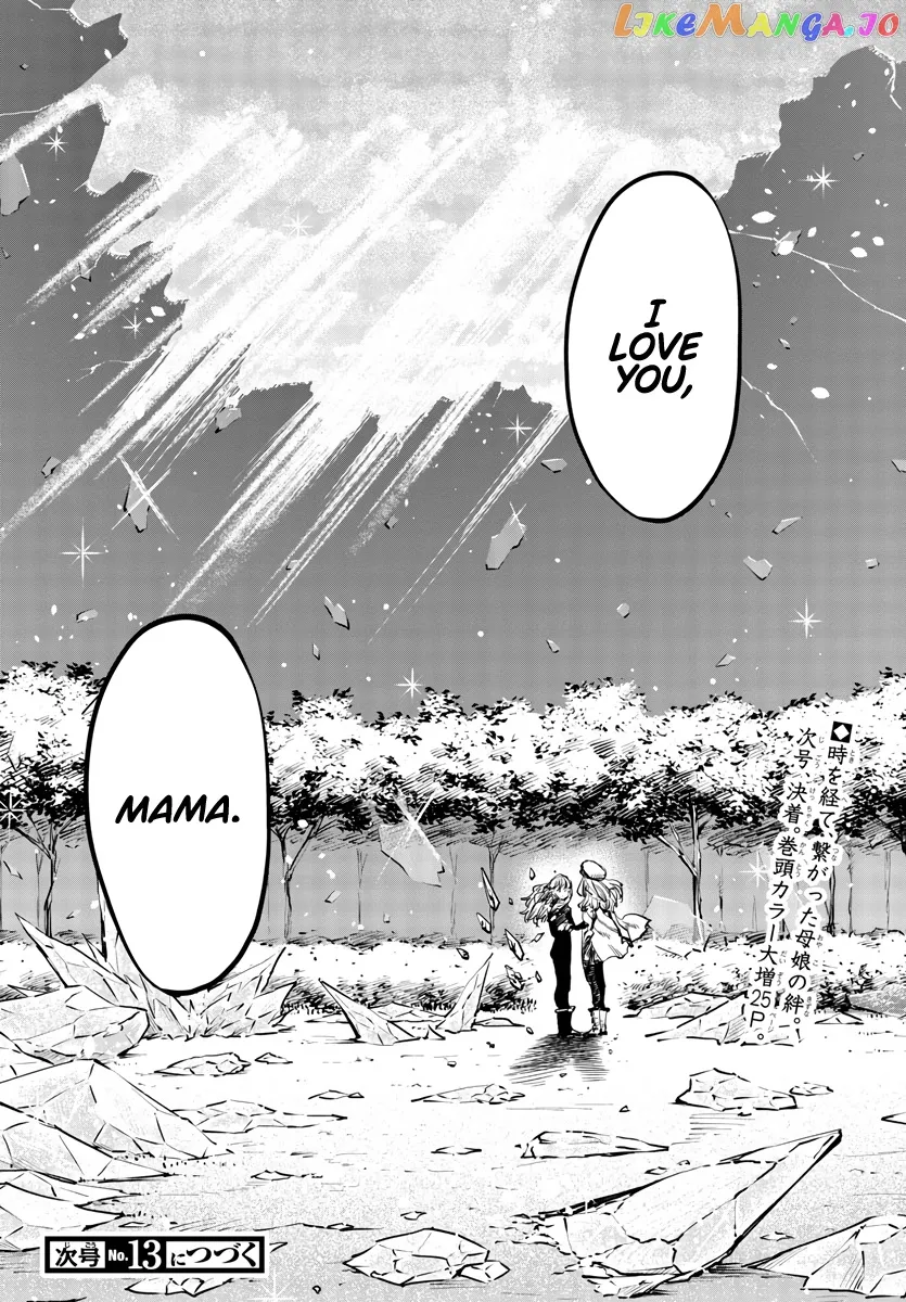 Shy  Manga Chapter 27 page 20 - 