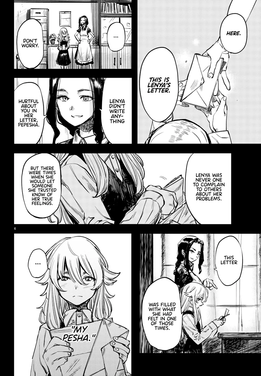 Shy  Manga Chapter 27 page 6 - 