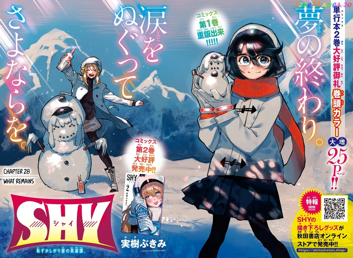 Shy  Manga Chapter 28 page 2 - 