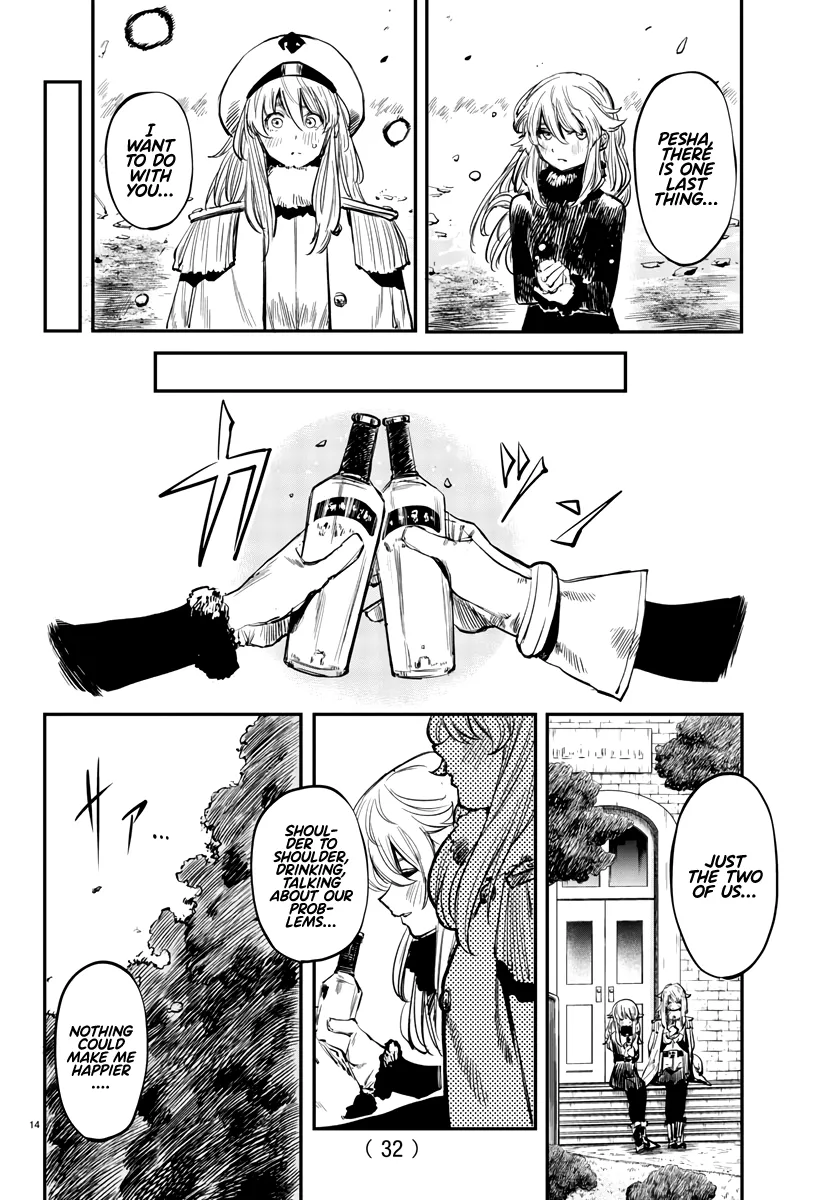 Shy  Manga Chapter 28 page 16 - 