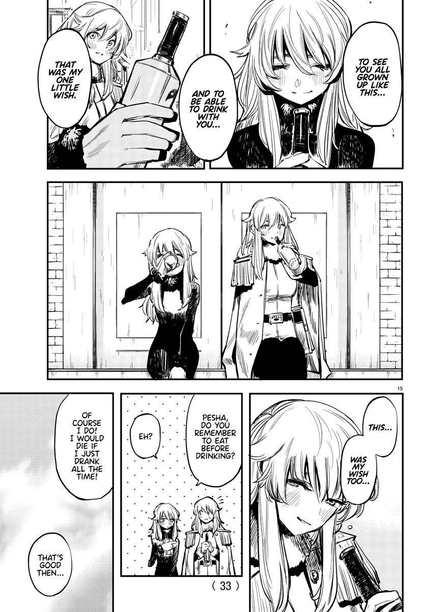 Shy  Manga Chapter 28 page 17 - 