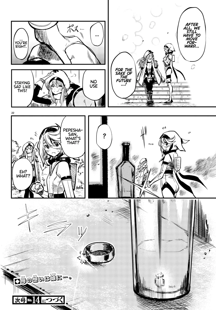 Shy  Manga Chapter 28 page 24 - 