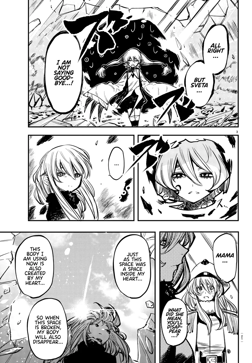 Shy  Manga Chapter 28 page 5 - 