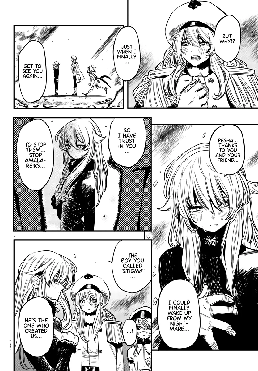 Shy  Manga Chapter 28 page 6 - 