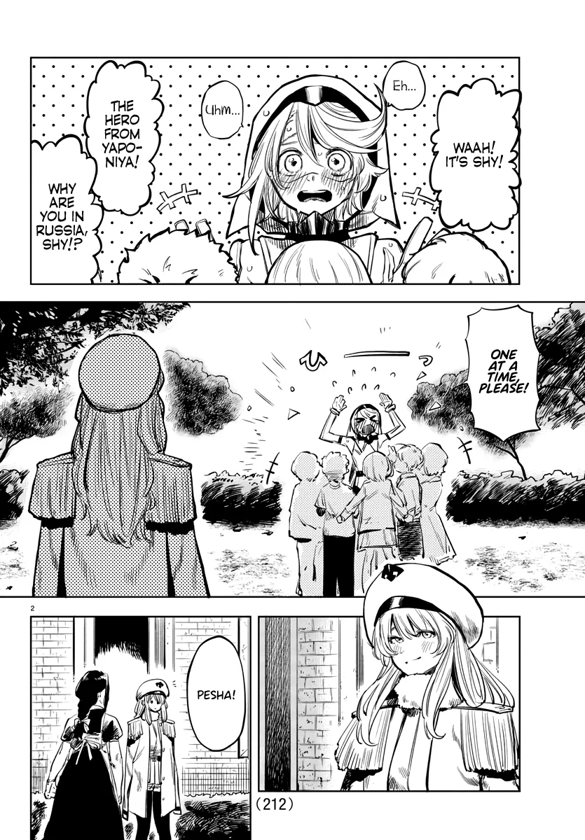 Shy  Manga Chapter 29 page 2 - 
