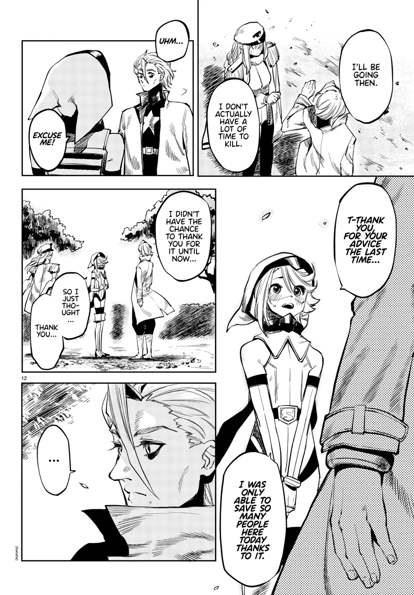 Shy  Manga Chapter 29 page 12 - 