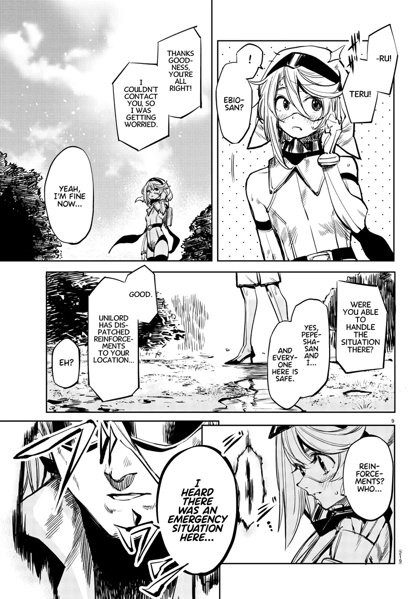 Shy  Manga Chapter 29 page 9 - 