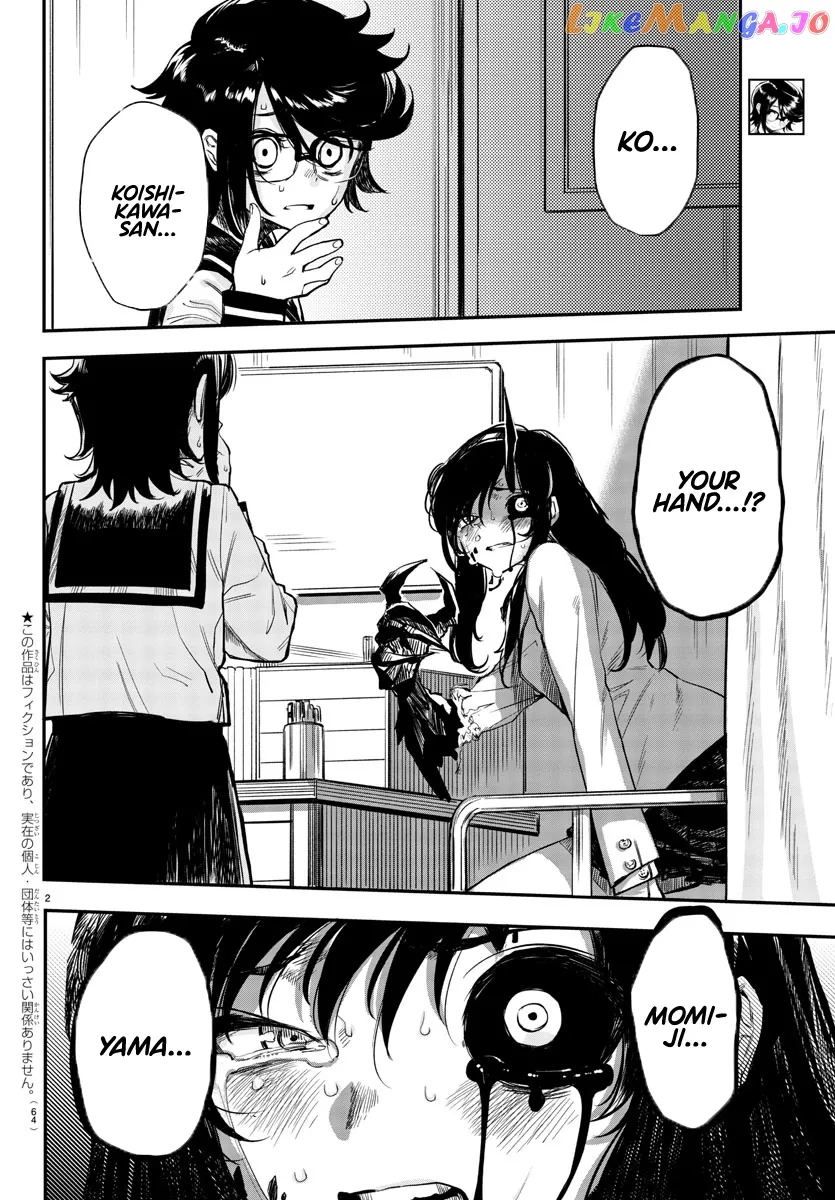Shy  Manga Chapter 3 page 2 - 