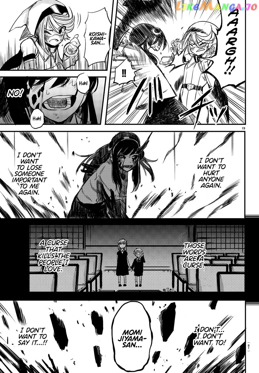 Shy  Manga Chapter 3 page 17 - 
