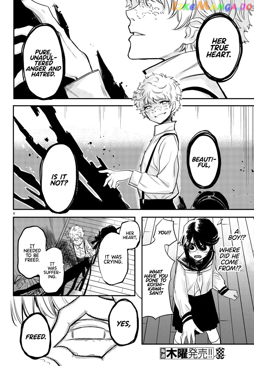 Shy  Manga Chapter 3 page 5 - 
