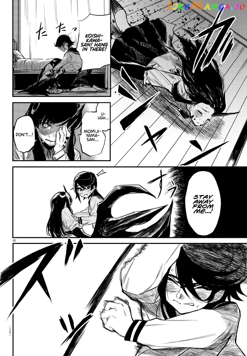 Shy  Manga Chapter 3 page 9 - 