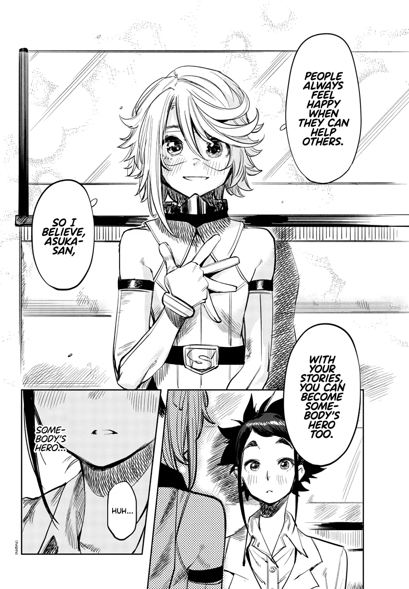 Shy  Manga Chapter 31 page 16 - 