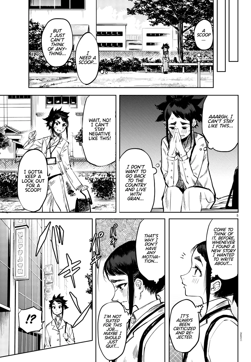 Shy  Manga Chapter 31 page 5 - 