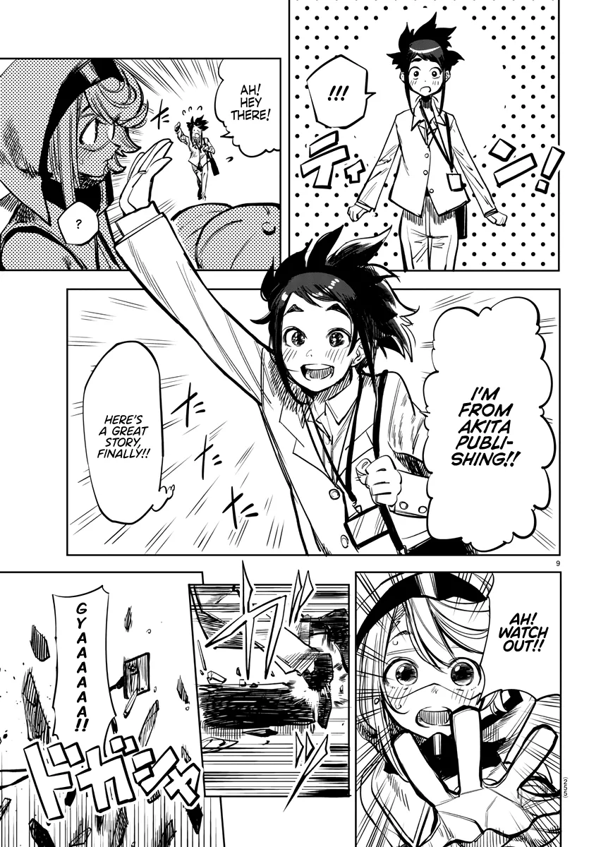 Shy  Manga Chapter 31 page 9 - 