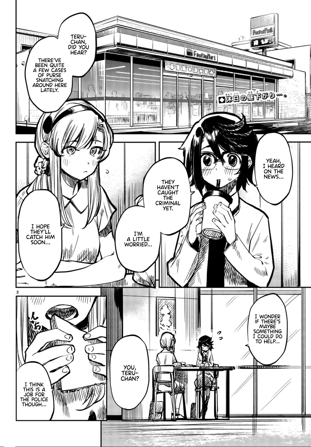 Shy  Manga Chapter 32 page 2 - 
