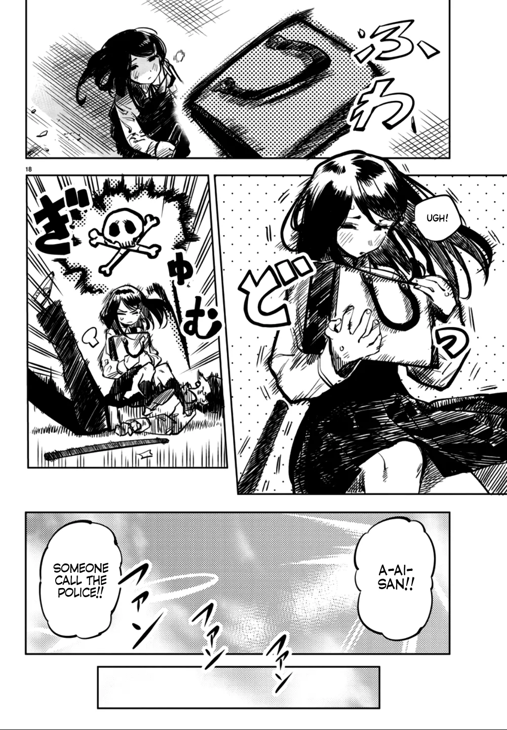 Shy  Manga Chapter 32 page 17 - 