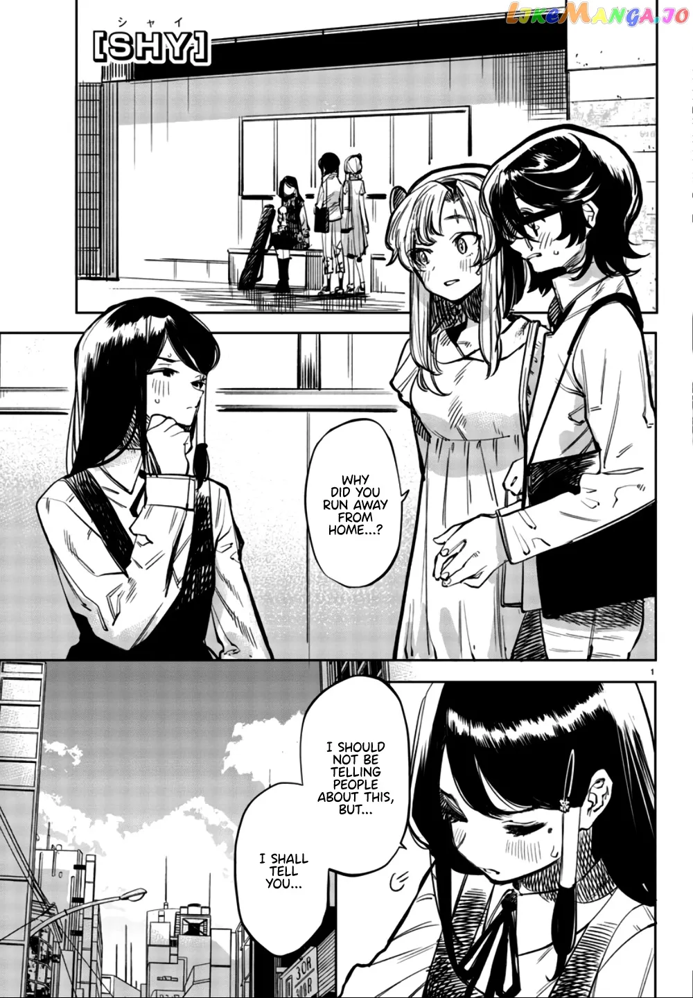 Shy  Manga Chapter 33 page 1 - 