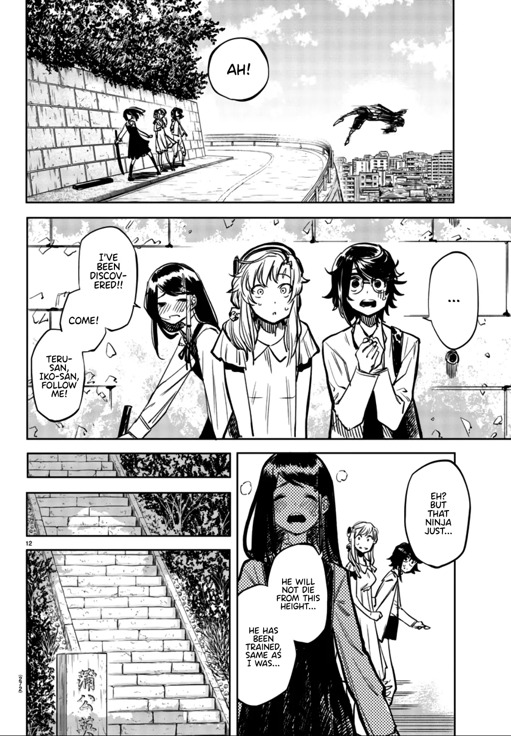 Shy  Manga Chapter 33 page 11 - 