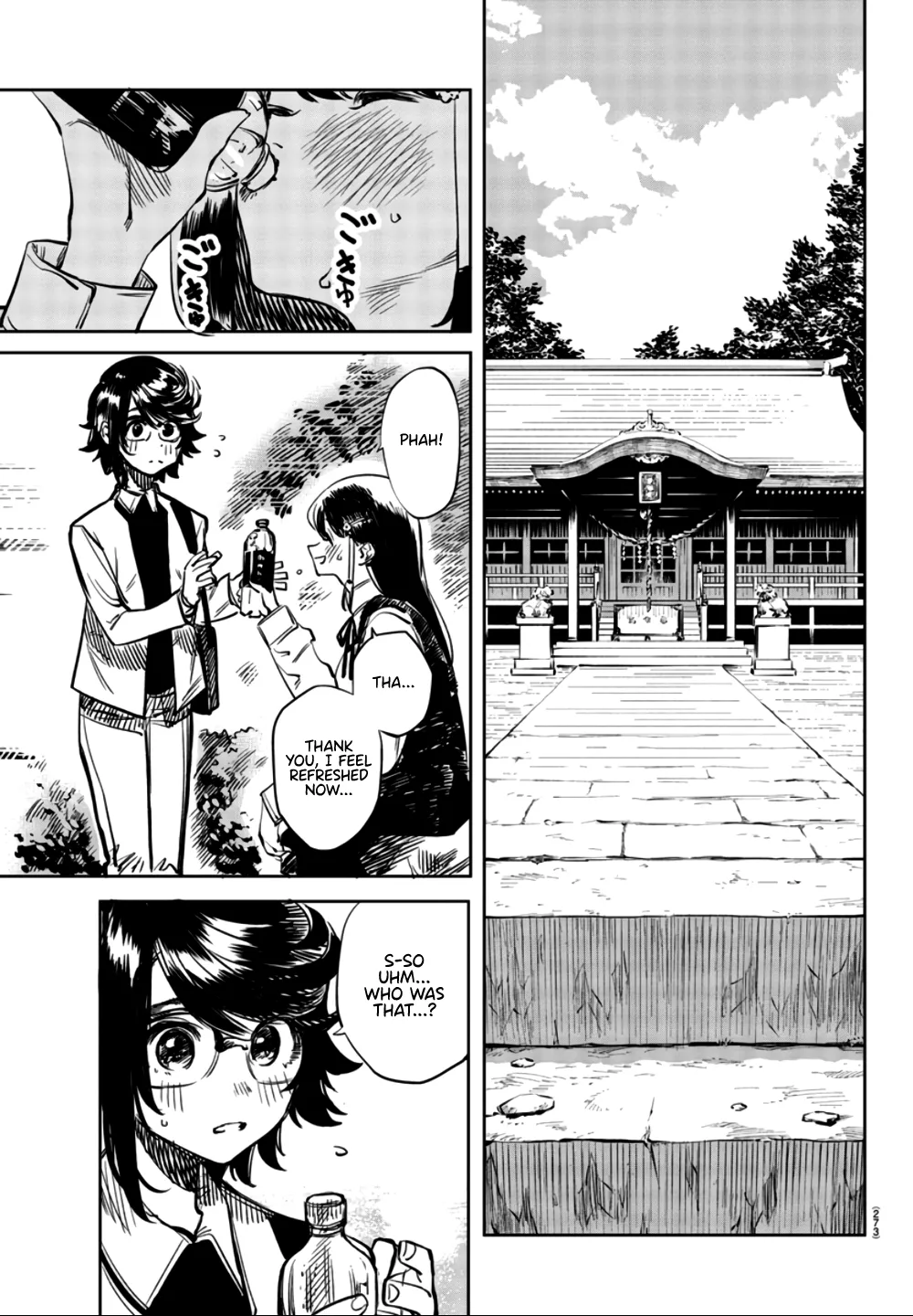 Shy  Manga Chapter 33 page 12 - 