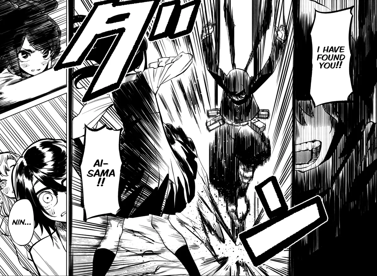 Shy  Manga Chapter 33 page 8 - 