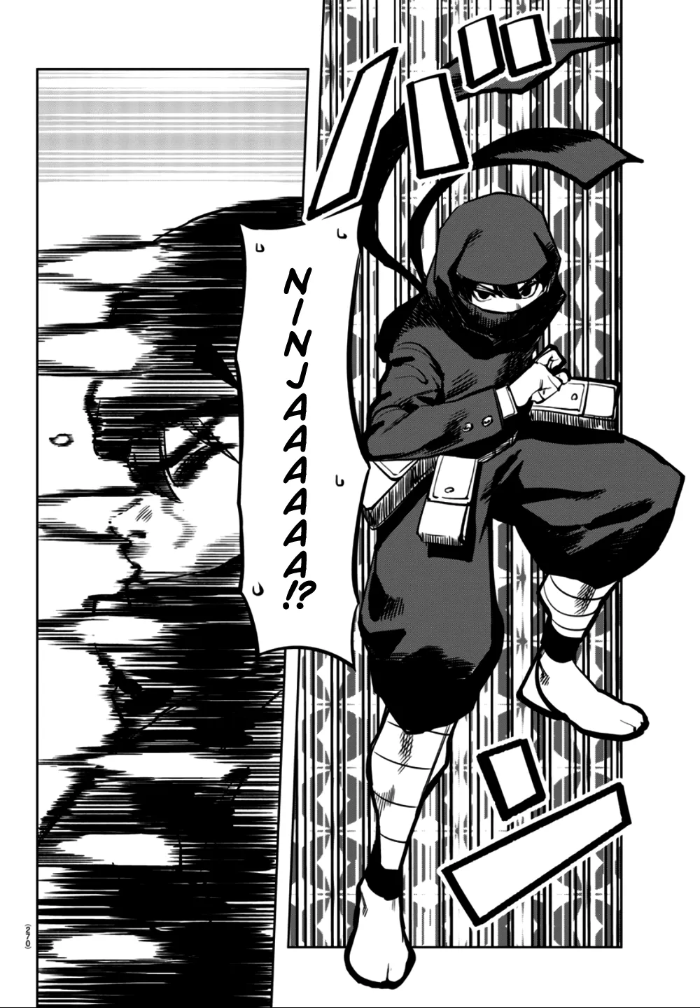 Shy  Manga Chapter 33 page 9 - 