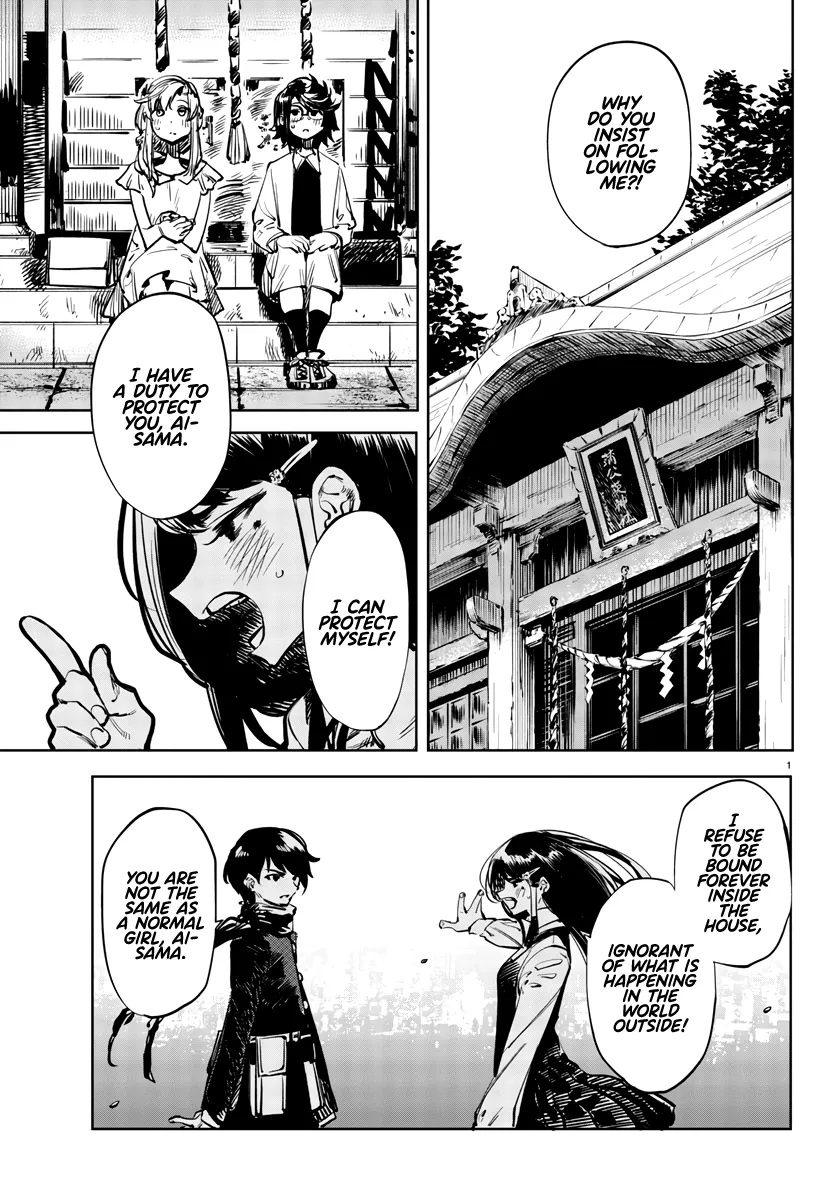 Shy  Manga Chapter 34 page 1 - 