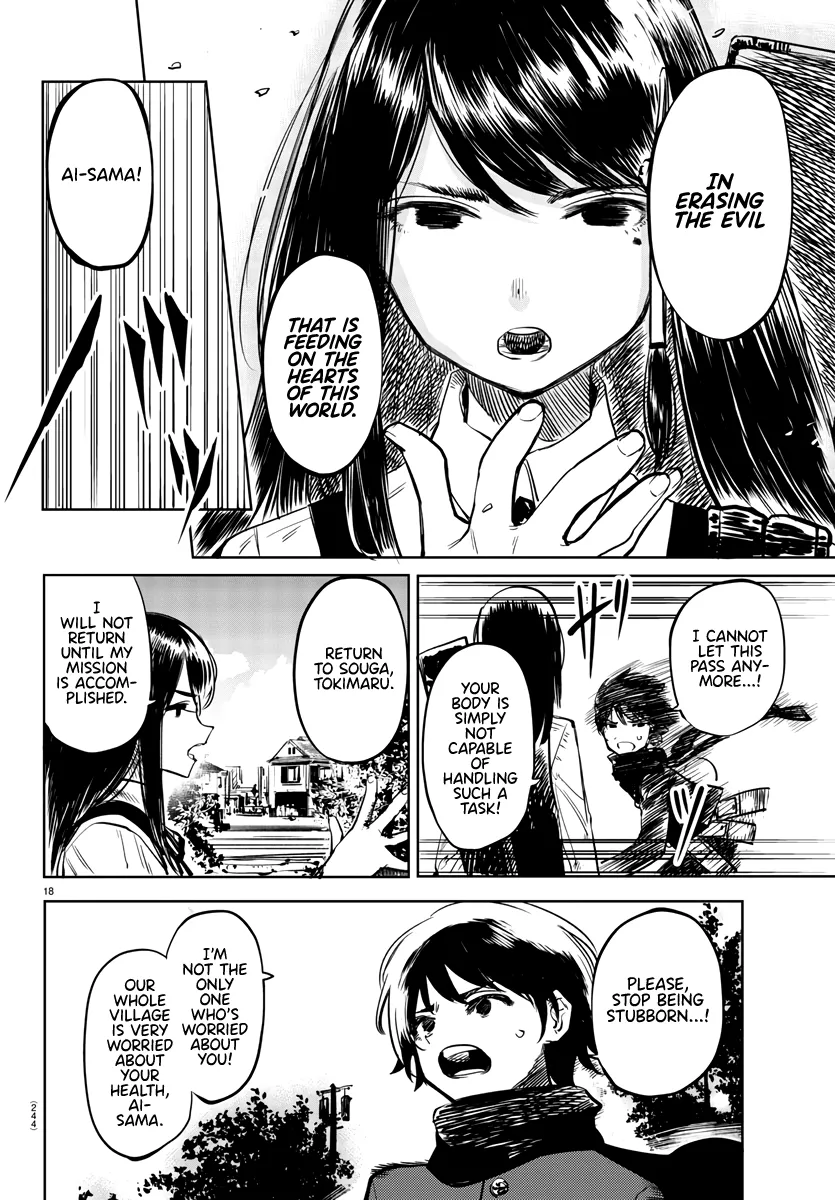 Shy  Manga Chapter 34 page 17 - 