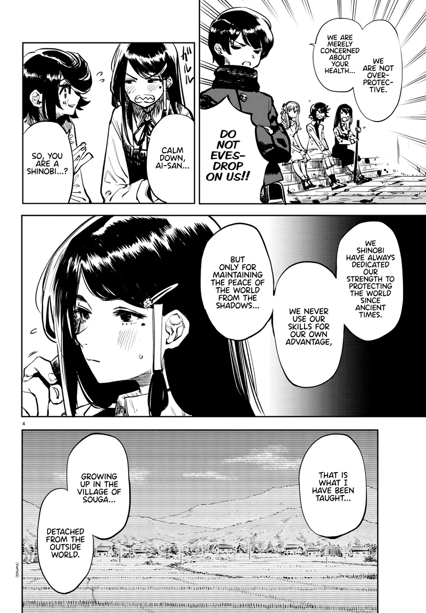 Shy  Manga Chapter 34 page 4 - 