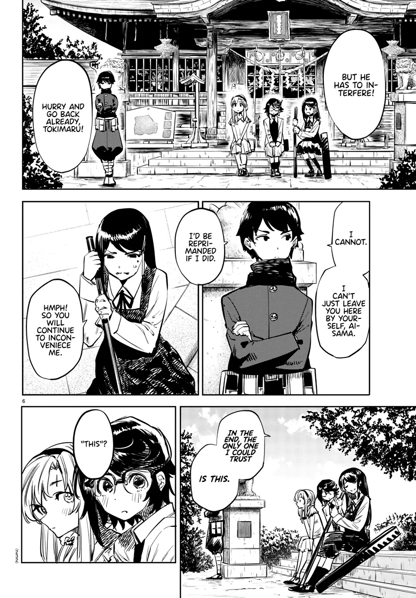 Shy  Manga Chapter 34 page 6 - 