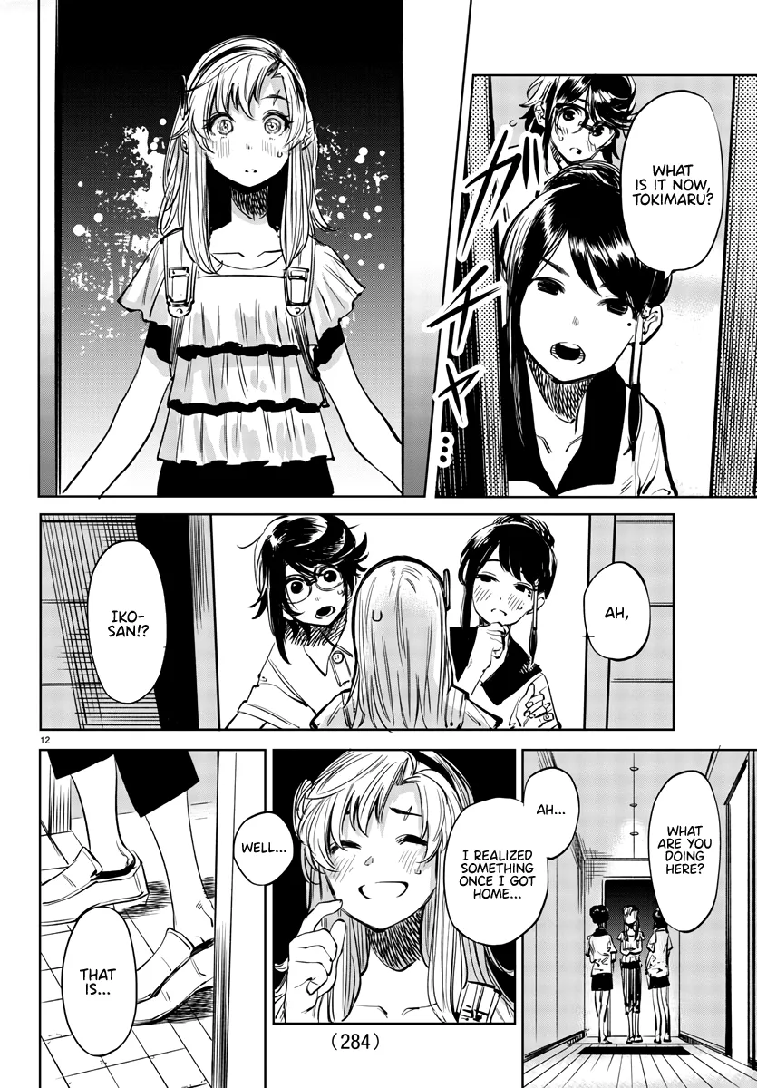 Shy  Manga Chapter 35 page 12 - 