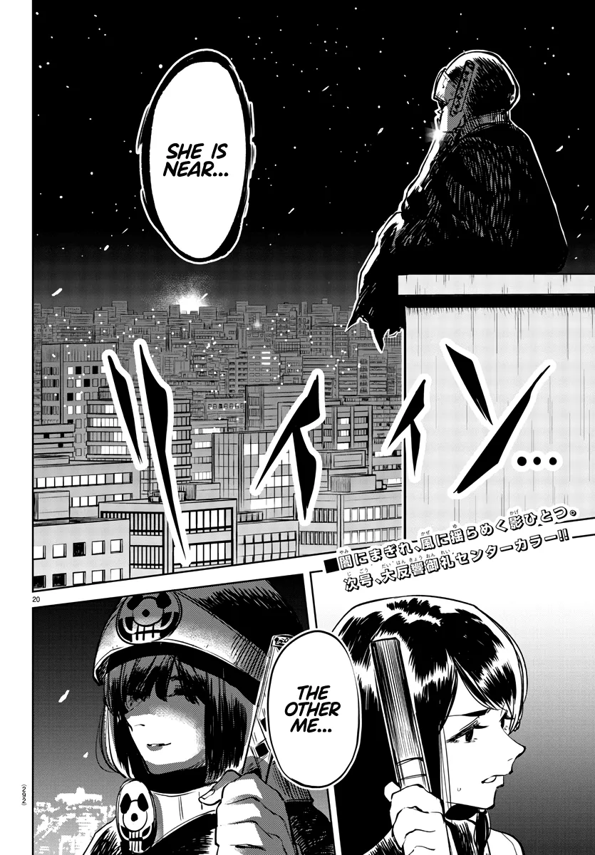 Shy  Manga Chapter 35 page 20 - 