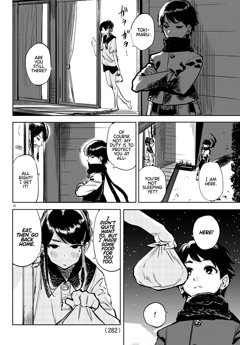 Shy  Manga Chapter 35 page 10 - 