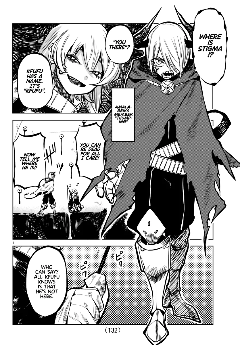 Shy  Manga Chapter 36 page 6 - 