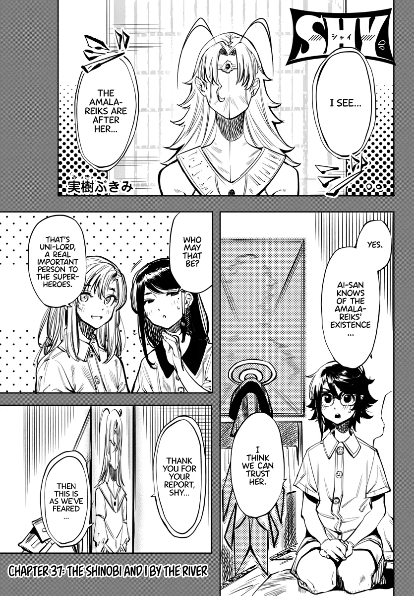 Shy  Manga Chapter 37 page 1 - 