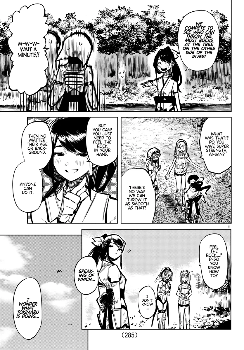 Shy  Manga Chapter 37 page 11 - 
