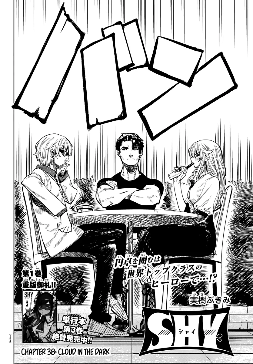 Shy  Manga Chapter 38 page 2 - 