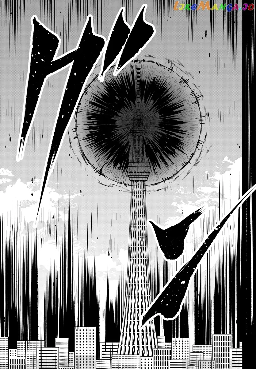 Shy  Manga Chapter 38 page 15 - 