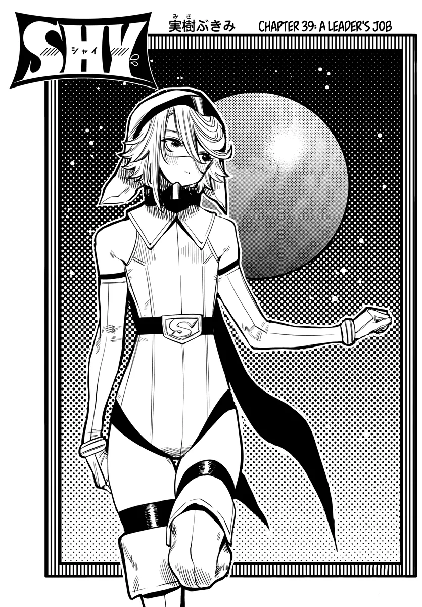 Shy  Manga Chapter 39 page 1 - 