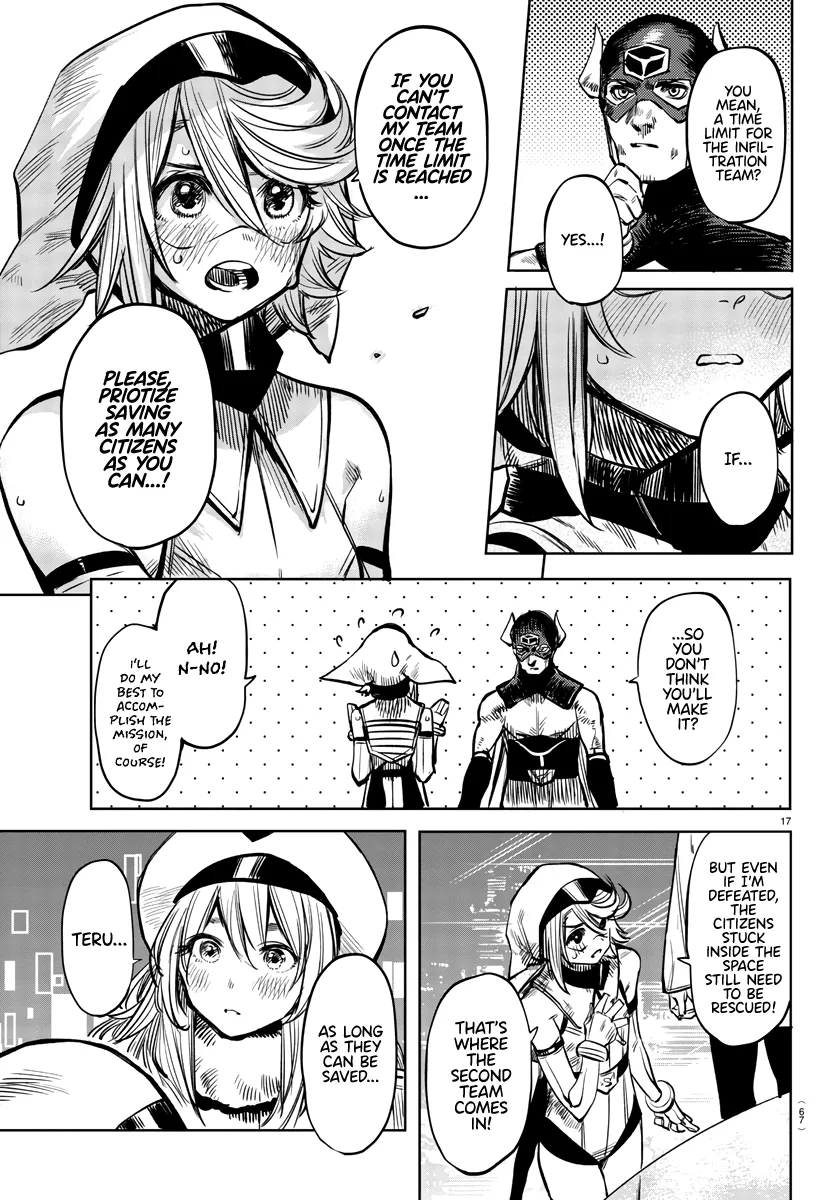 Shy  Manga Chapter 39 page 17 - 