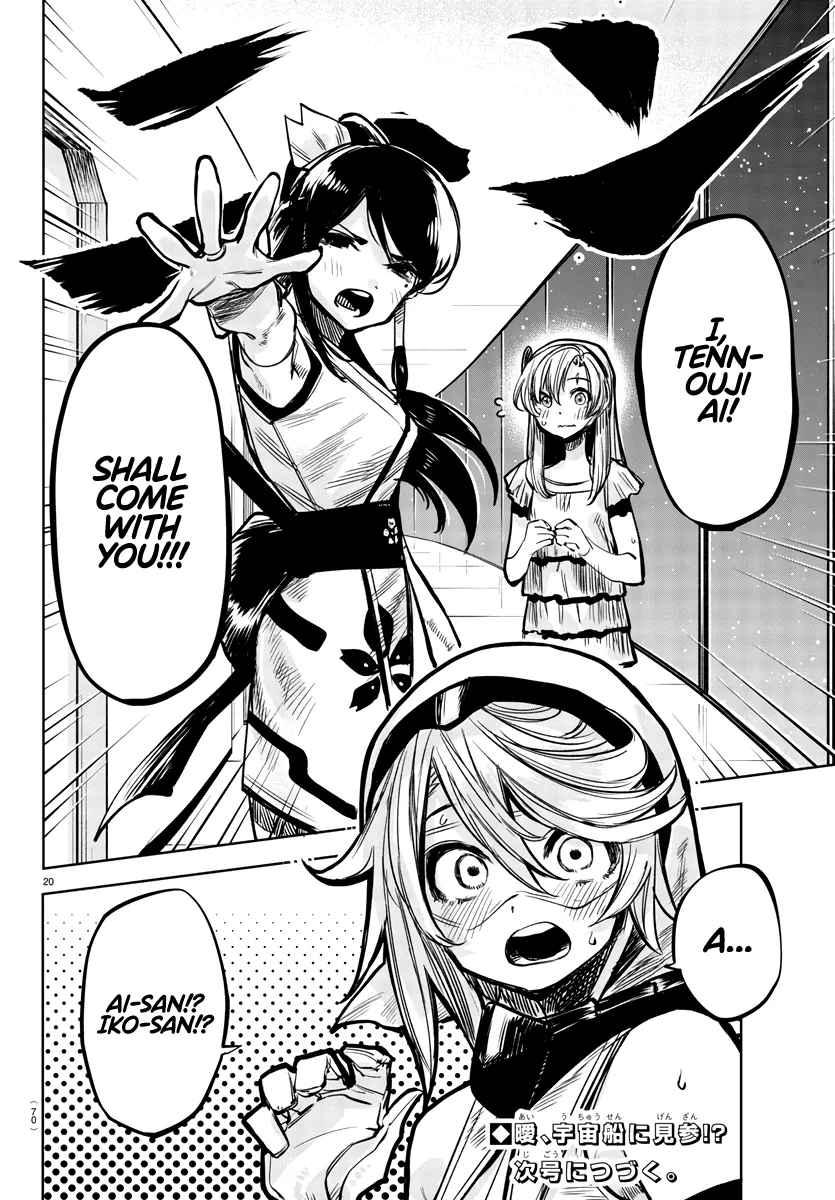 Shy  Manga Chapter 39 page 20 - 