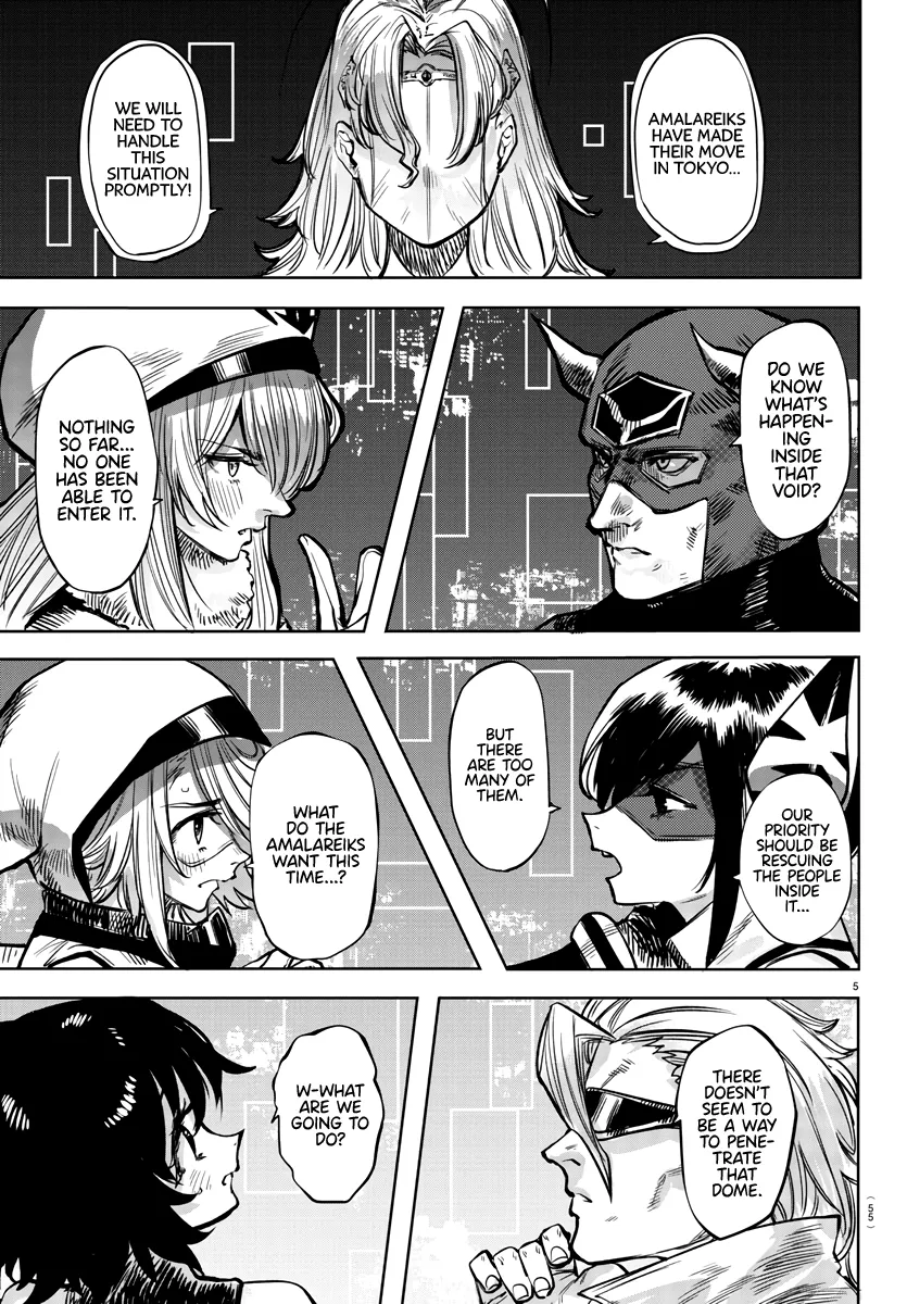 Shy  Manga Chapter 39 page 5 - 