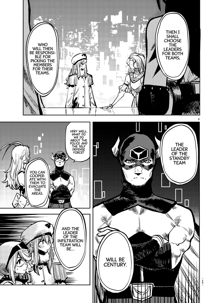 Shy  Manga Chapter 39 page 9 - 
