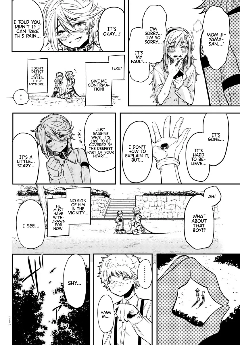 Shy  Manga Chapter 4 page 17 - 