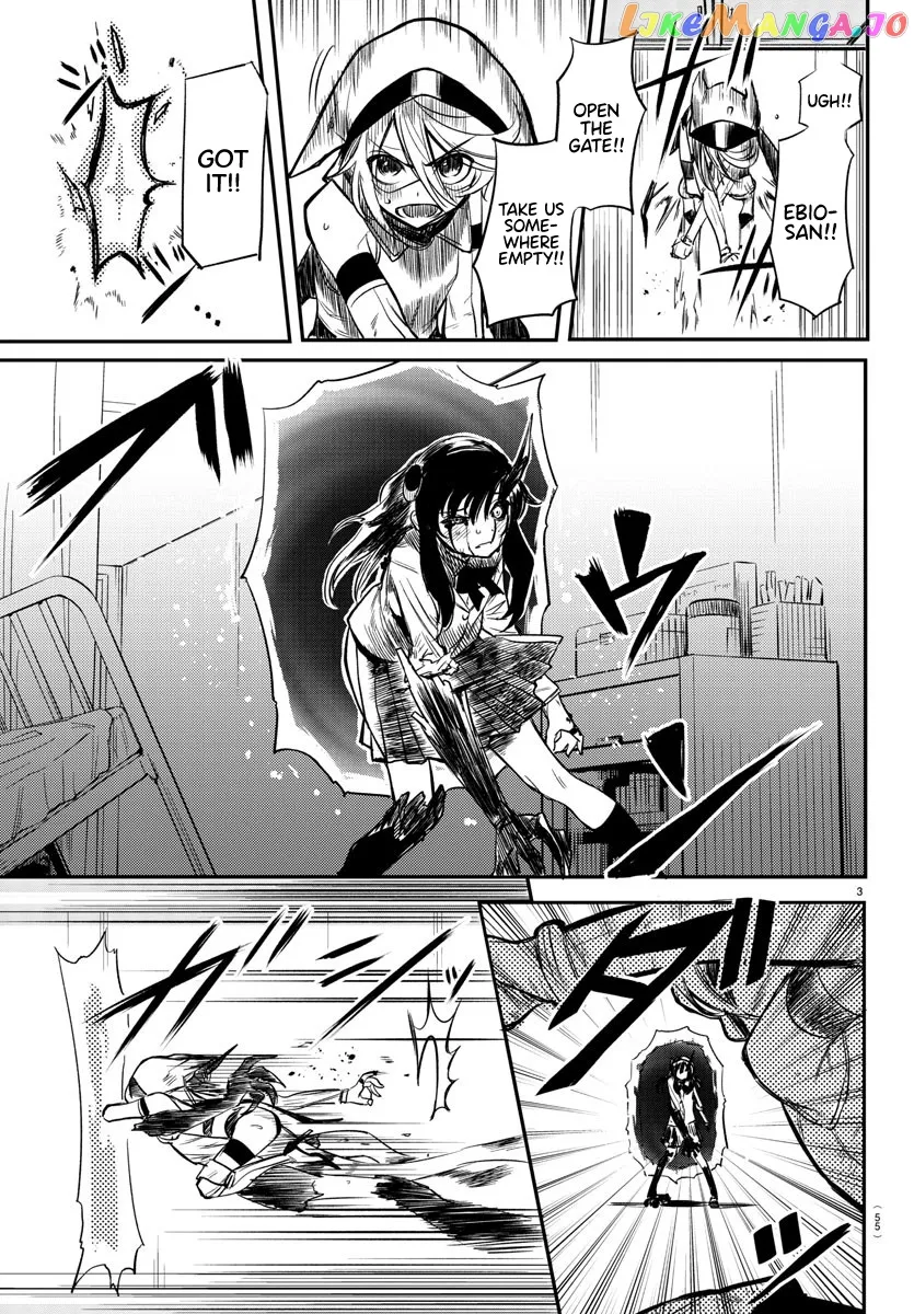 Shy  Manga Chapter 4 page 3 - 