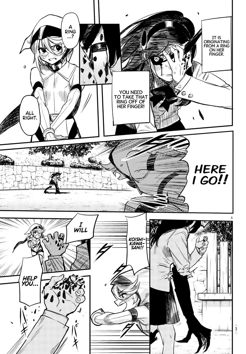 Shy  Manga Chapter 4 page 5 - 